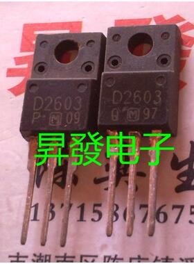 〖昇發电子〗电源芯片 2SD1499 D1499可代替D2603 D1406