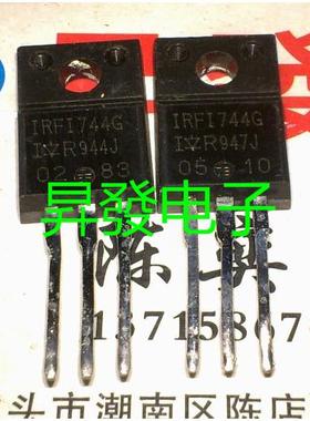 〖昇發电子〗原装拆机 场效应管 IRFI744G IRFI744N IRF1744G塑封