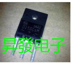 〖昇發电子〗 D25SC6M 肖特基二极管