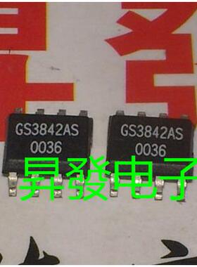 〖昇發电子〗全新UC3842B 3842B SOP8 GS3842AS KA3842 贴片