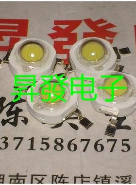 白色光 3W LED灯珠 220－240LM 粗四金线 52MIL