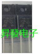 〖昇發电子〗二极管 拆机 STTH8L06FP 液晶常用