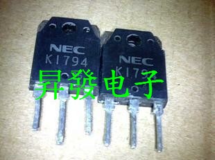 〖昇發电子〗场效应管 K1794  2SK1794