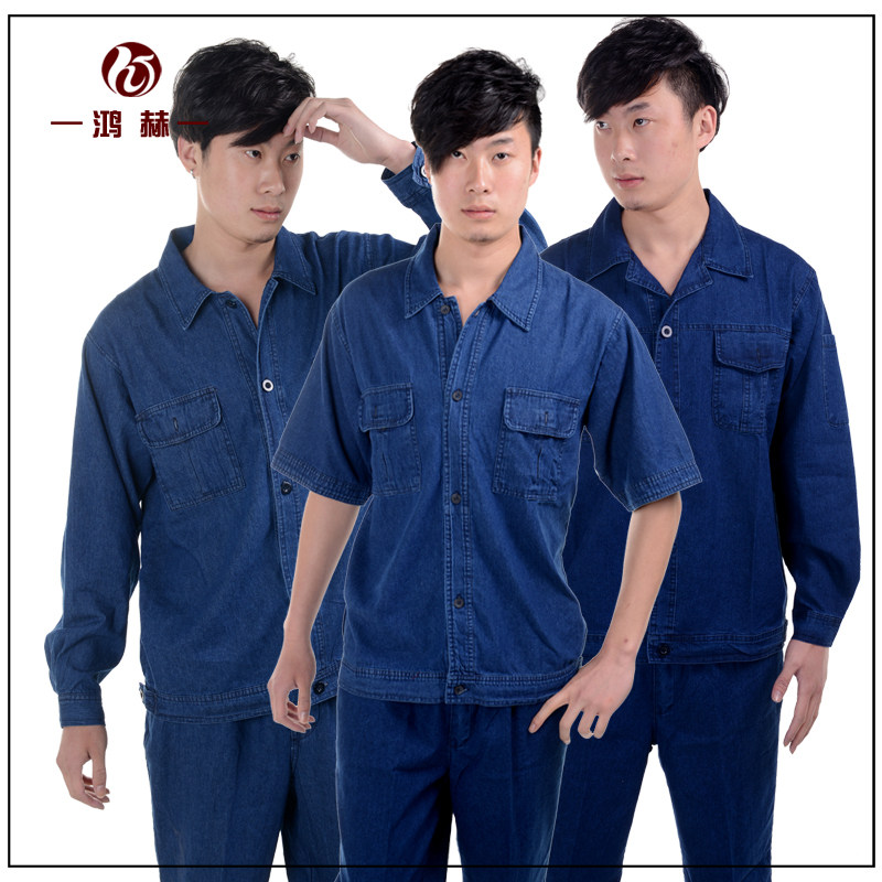 Tenue de travail en coton - Ref 1915381 Image 1