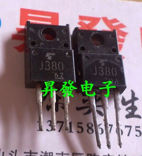 〖昇發电子〗 2SJ380 J380 D1594 2SD1594 场效应 P沟道 对3元