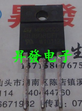 【昇發电子】进口拆机测好三极管 BU808DFI BU808DF1 显示行管