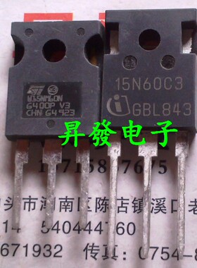 〖昇發电子〗全新场效应管 15N60C3 W15NM60N SPP15N60C3