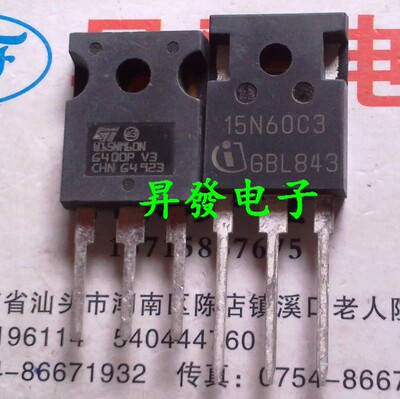 〖昇發电子〗全新场效应管 15N60C3 W15NM60N SPP15N60C3