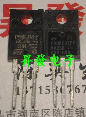 〖昇發电子〗全新 场效应管P9NK60ZFP 9N60 STP9NK60ZFP 9nm60n