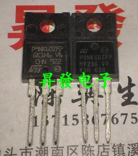 〖昇發电子〗全新 场效应管P9NK60ZFP 9N60 STP9NK60ZFP 9nm60n