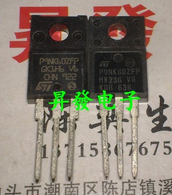 〖昇發电子〗全新 场效应管P9NK60ZFP 9N60 STP9NK60ZFP 9nm60n