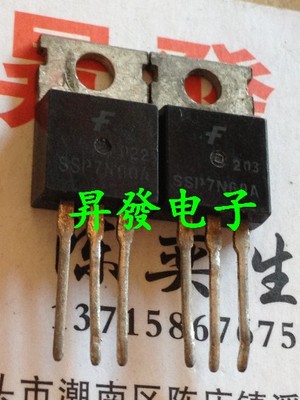 〖昇發电子〗拆机场效应管07N60C3 7A 600V SSP7N60A B  FQP7N60