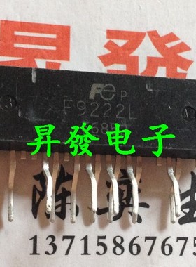 〖昇發电子〗 液晶常用电源芯片 F9222L F9222