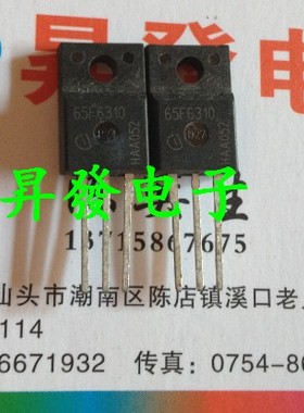 〖昇發电子〗全新 65F6310