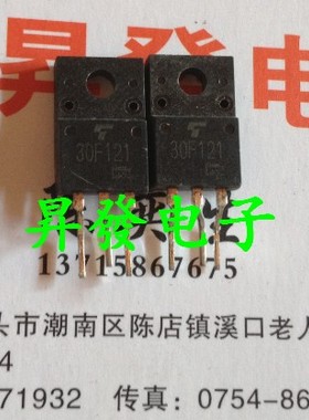 〖昇發电子〗全新 30G121 30F121 液晶等离子常用 场效应管