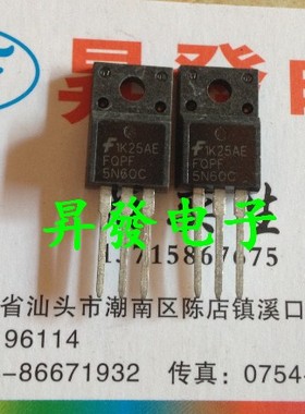 〖昇發电子〗效应管 FQPF5N60C 5N60C K5A60