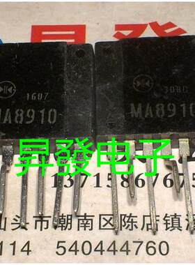 电源模块MA4820MA8920MA2810