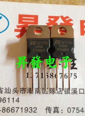 〖昇發电子〗全新原装场效应管 P3NB80 3A800V STP3NB80 SSP3N80A