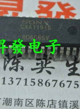 多波段收音机电路 CXA1238S CXA1191S CXA1691S CXA1019S