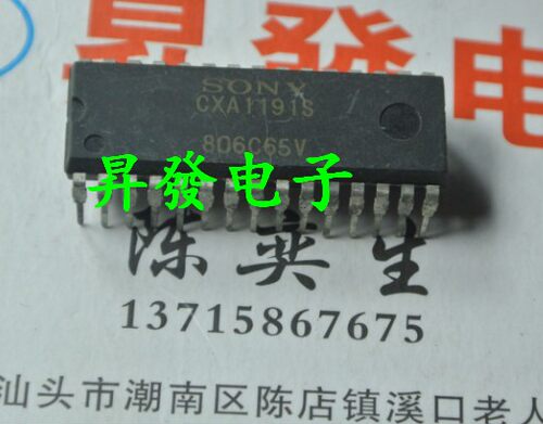 多波段收音机电路 CXA1238S CXA1191S CXA1691S CXA1019S