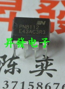 PN8112/8122/8124/8126F/8024R/8026R/8044M/8192/8327电源芯片IC