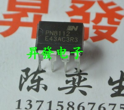 PN8112/8122/8124/8126F/8024R/8026R/8044M/8192/8327电源芯片IC
