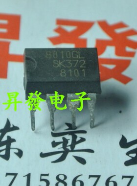 〖昇發电子〗打印机电源芯片  SI-8010GL DIP8   降压开关式稳压