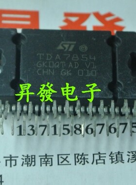 TDA7854 TDA7850 TDA7851L F TDA7388 A TDA7851A 汽车音响功放IC