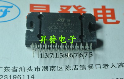 汽车音响功放芯片TDA7850产地CHN