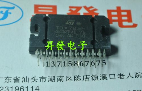 汽车音响功放芯片TDA7850产地CHN