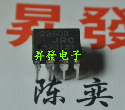 〖昇發电子〗液晶电源管理芯片2360AD JRC2360AD 2360D