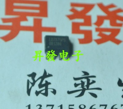 液晶电源管理芯LD7575PSLD5760