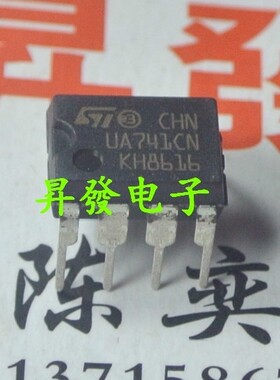 〖昇發电子〗缓冲放大器 HA17741 LM741CN UA741CN DIP