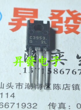 2S C3953 B1151Y B1151L KEHE D9CU可代替D9Fe电蝇拍电蚊拍三极管