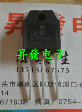 G80N60UFD G80N60RUFD MGD622 MOS跑步机常用场效应管 IGBT管