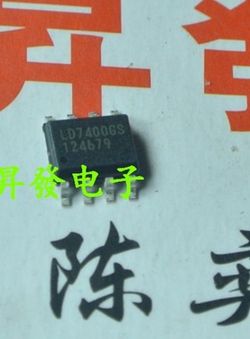 〖昇發电子〗 液晶电源管理芯片 LD7400GS 贴片SOP