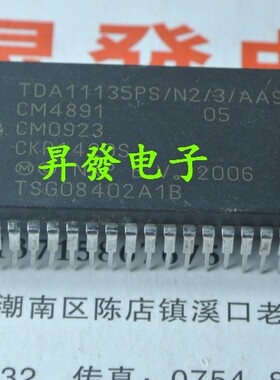 〖昇發电子〗芯片 TDA11135PS/N2/3/AA9=CKP1420S