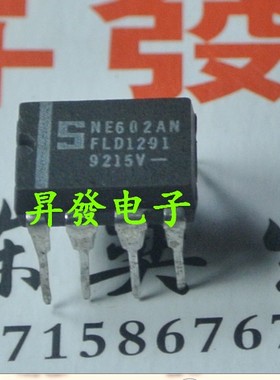 〖昇發电子〗平衡混频集成电路 NE602AN NE602N SA602N 直插DIP