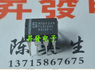 〖昇發电子〗平衡混频集成电路 NE602AN NE602N SA602N 直插DIP