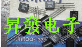 〖昇發电子〗 全新原装 高频管 2SC2053 C2053 TO-92