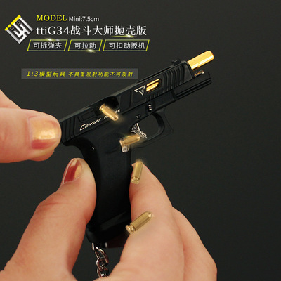 13可拆卸ttiG34战斗大师枪模