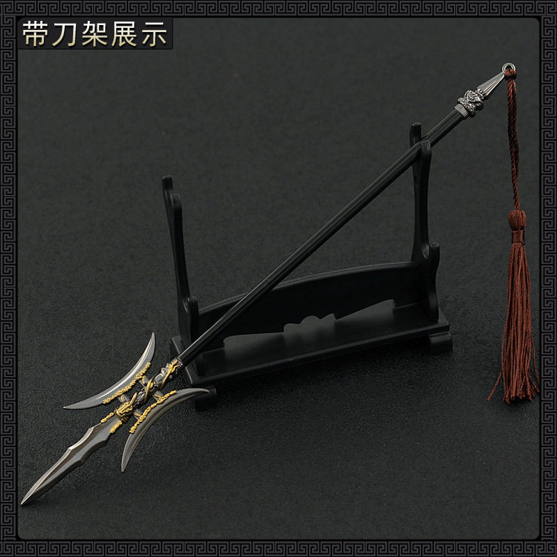 三国古代冷兵器 吕布方天画戟双月版 龙胆长枪全金属武器模型摆件