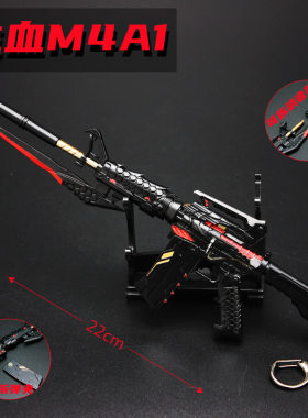 火线龙血m4a1无影雷神合金模型