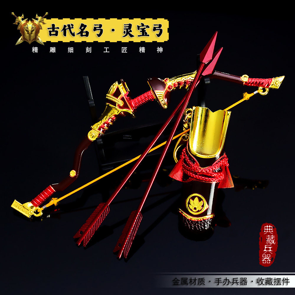 古代兵器十大名弓灵宝弓莫日根黄忠后羿弓箭全金属工艺品摆件模型