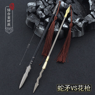 水浒周边豹子头林冲丈八蛇矛梨花枪吕布龙胆长枪金属武器模型摆件
