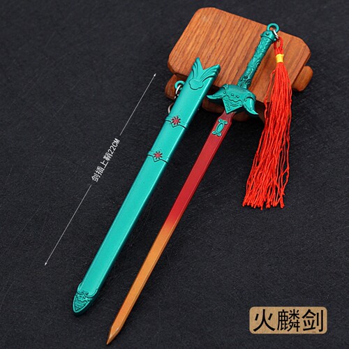 武器风云雄霸天下饮狂好剑火麟