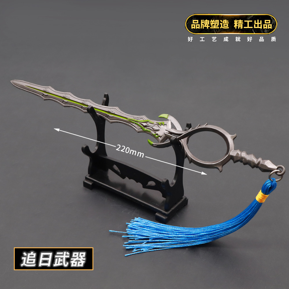 武庚纪周边神族大将追日雷电之力子羽诛天剑逆天而行合金武器模型