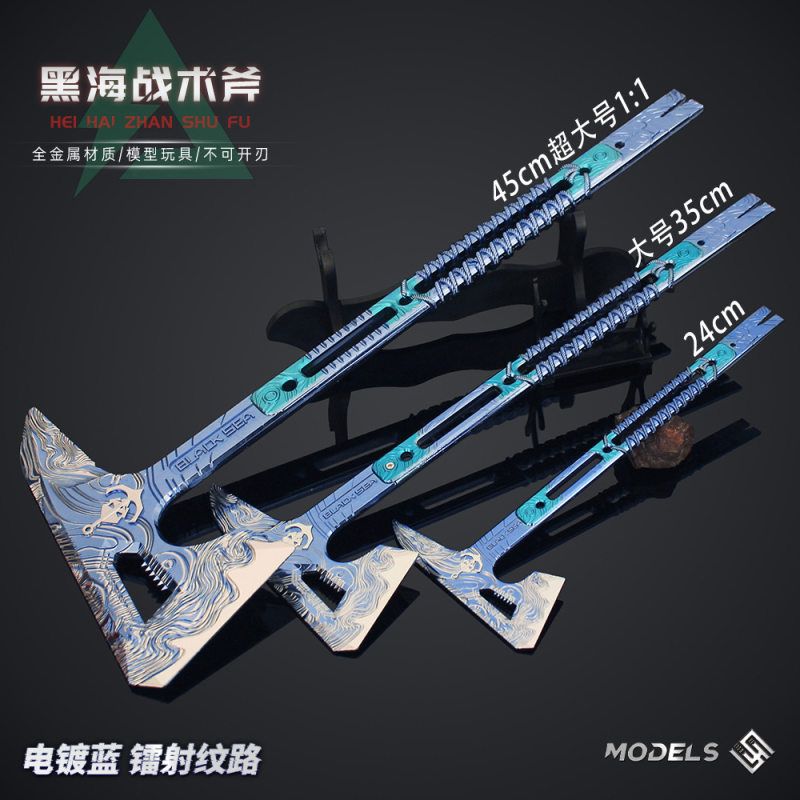 捷钥匙扣铄周边斧战术摆件模型