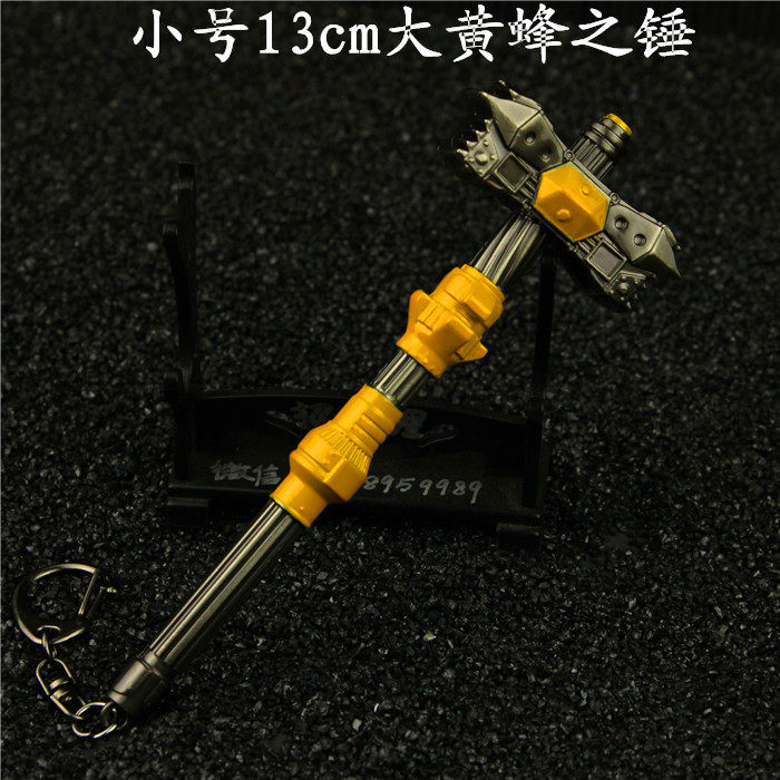 变形金刚5擎天柱大黄蜂赛天骄之锤合金模型钥匙扣小号13cm 送展架