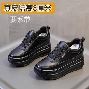 四季 贵族专柜内增高小白鞋 子网鞋 女厚底网面运动鞋 小个子百搭鞋